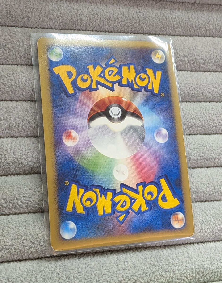 🌟【#ポケカ 商品情報】🌟 「シャワーズ☆」015/108 お買取いたしまし