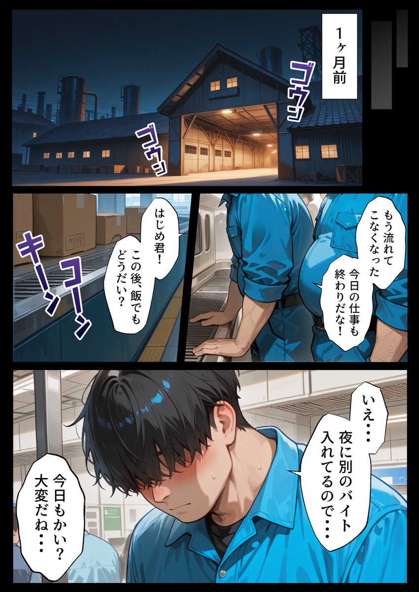 孕ませメイドの子作りご奉仕〜童貞で臭くて冴えないボクが突然世界一のお金持ちになった件〜VOL.1(ZOCKZOCK出版)｜無料エロ漫画試し読み