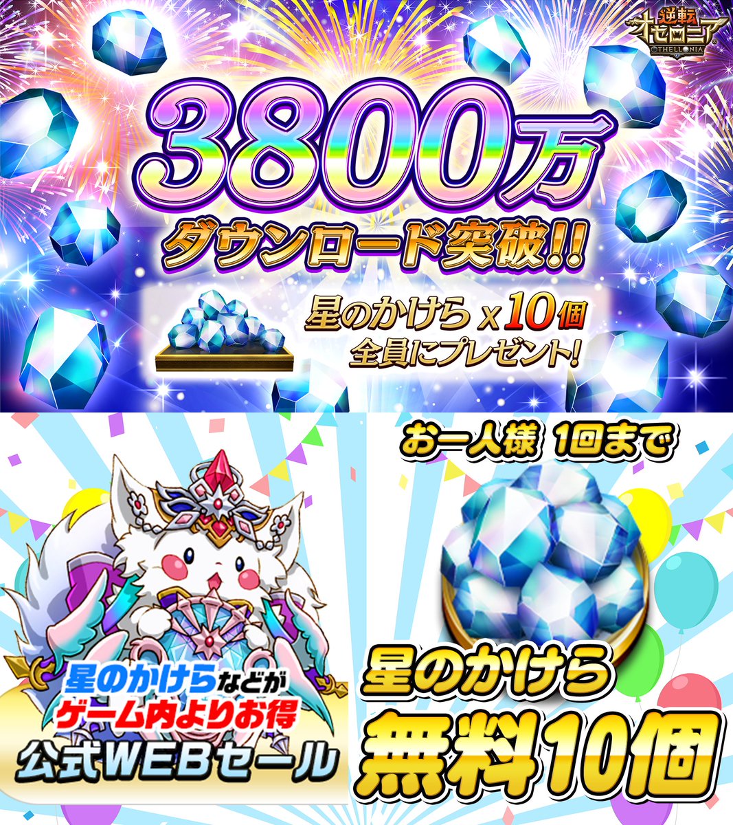 ももんじゃ (@_momonja) / Posts / X