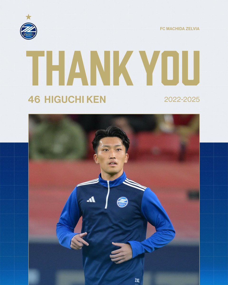 田口 51 田口暖 契約合意(継続)のお知らせ | 横浜エクセレンス