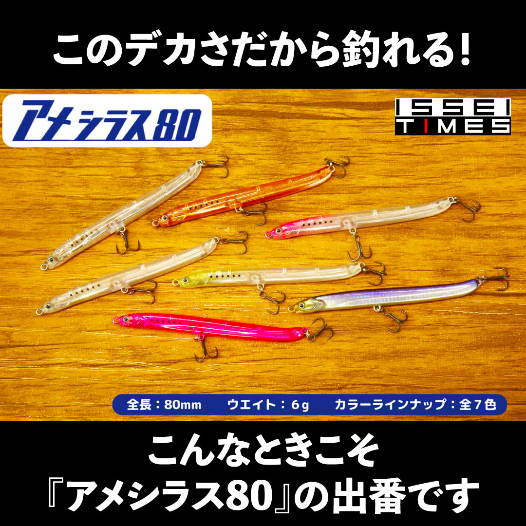 一誠　壱の日　限定　セット　10周年記念限定ザリバイブ有 一誠 壱乃日」2022年3月1日は、マイクロ ザリバイブ「コンプリート