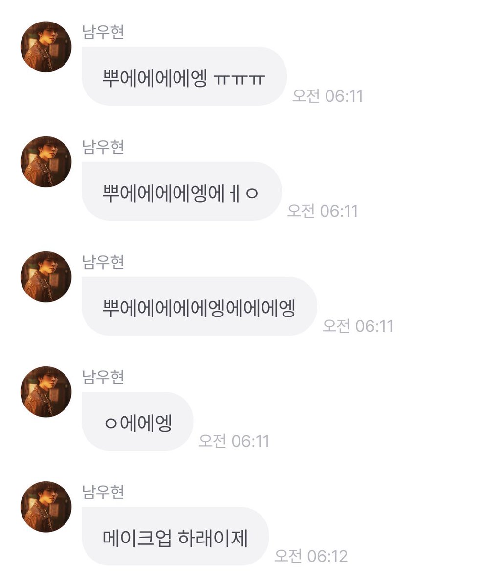 찡찡댈때는 모르는 척 하기
모르는 척 하면 원상복구 됨