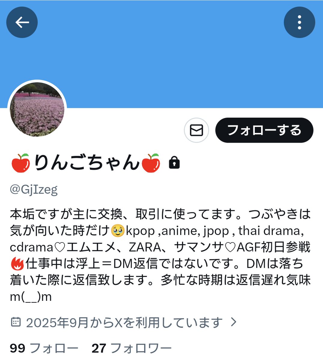 小吉 tweet media