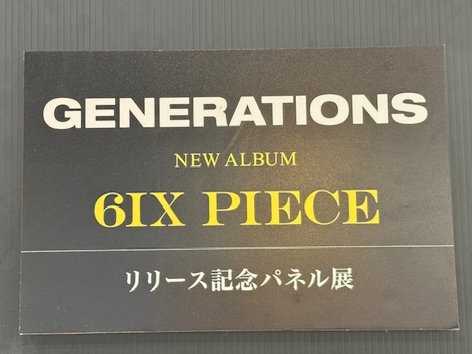 GENE サイン入りパネル 乃木坂46 池田瑛紗 直筆サイン入り生写真 池田瑛紗 乃木坂46 Same