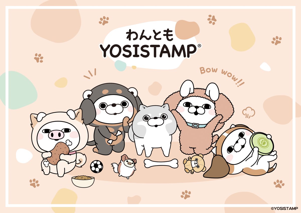 うさぎさんの大切なお友達、わんこ🐶 今年の冬はうさぎさんたちも