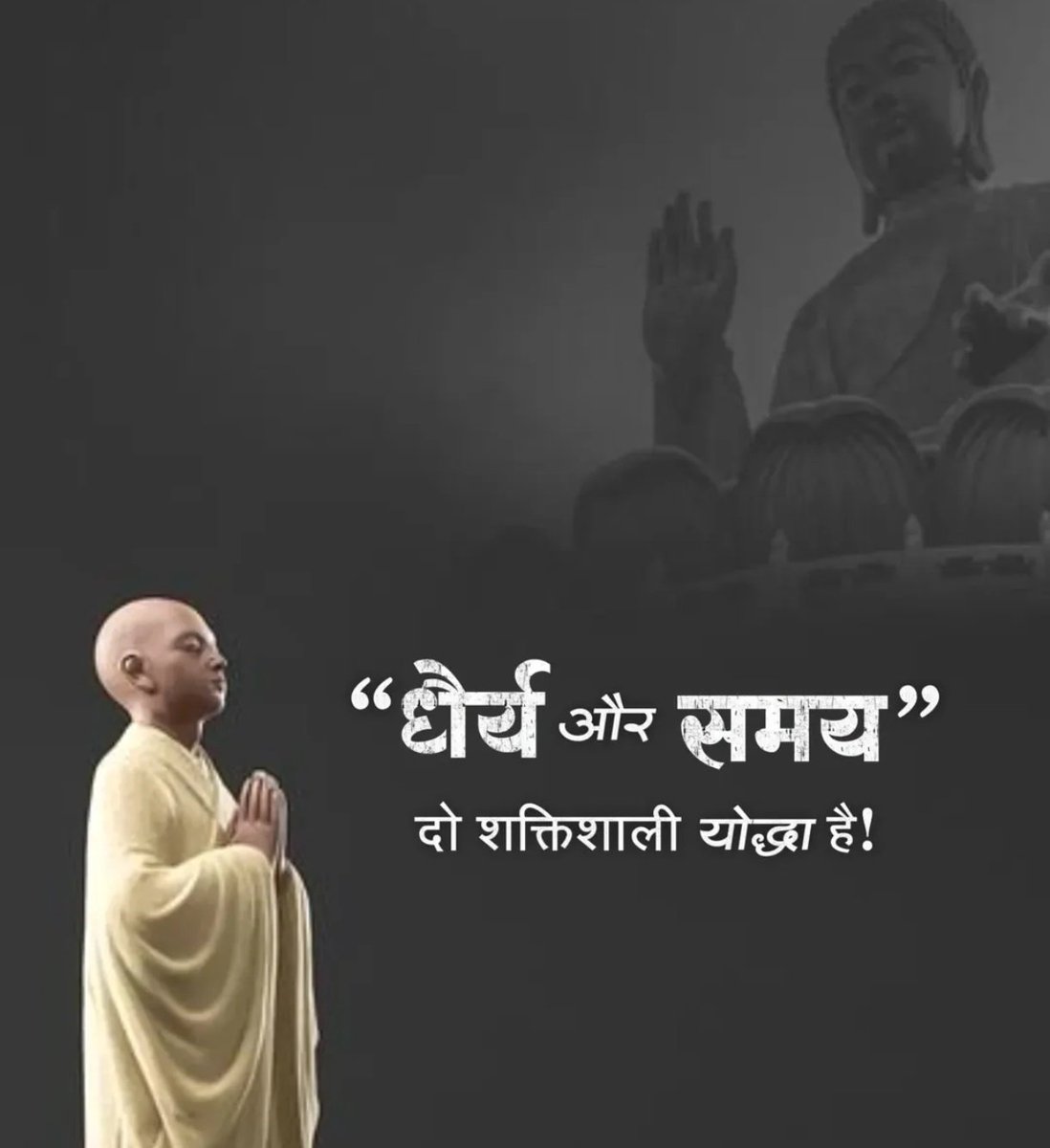Wafa__jaan's tweet photo. धैर्य और समय ,
दो सबसे शक्तिशाली योद्धा है ,... https://t.co/8CHR05yj0q