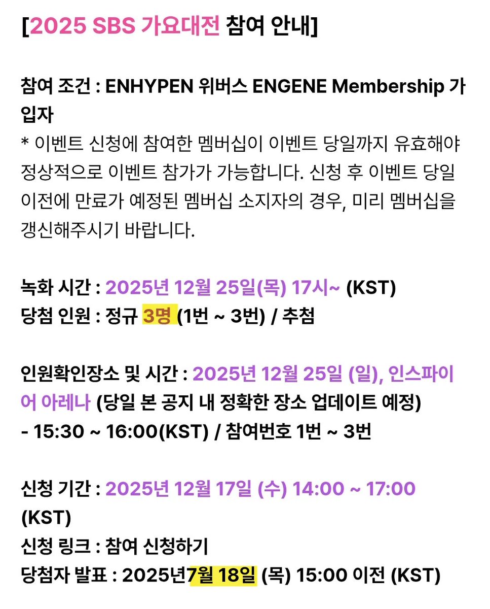 byeol_ice's tweet photo. 당첨자 3명...

당첨자 발표 2025년 7월 28일????? 
당첨자 확인하러 과거로 가야하나요 https://t.co/IOgMyTGhIg