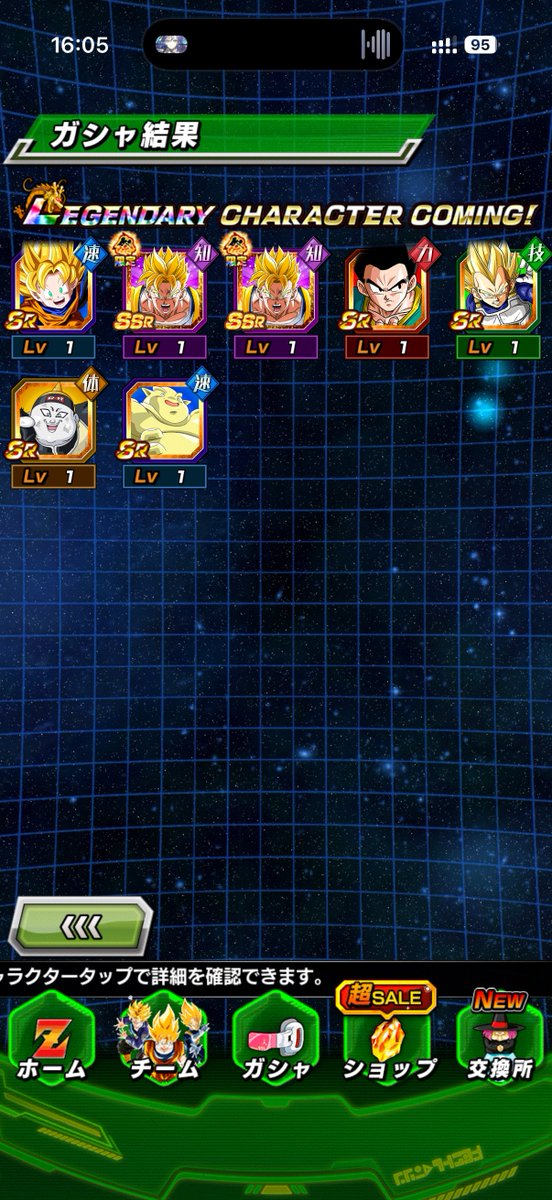 トッシュちょびさま確認ページ チケットやべーことになって草