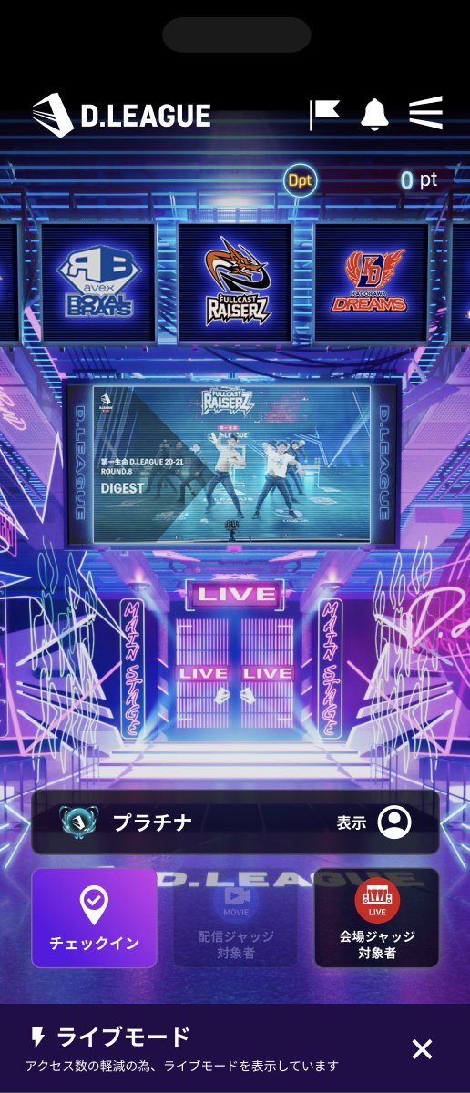 公式】D.LEAGUE (Dリーグ) (@dleague_jp) / Posts and Replies / X