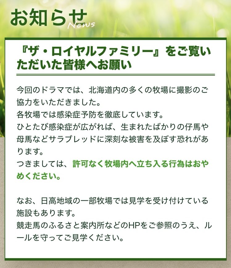 みかどん4号 (@mikaudoo4) / Posts / X