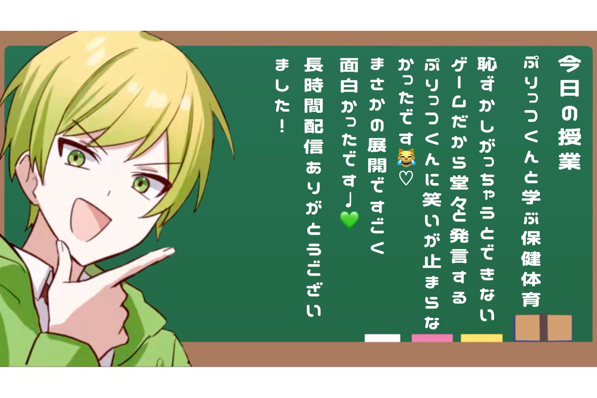 配信ありがとうございました🎀 とっても楽しい時間だった(՞っ ̫ _