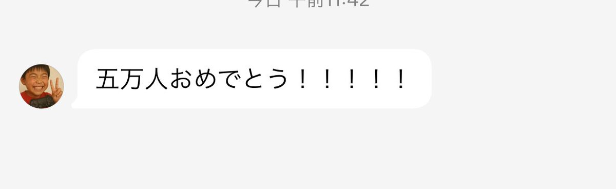 イム子@課金禁止 tweet media