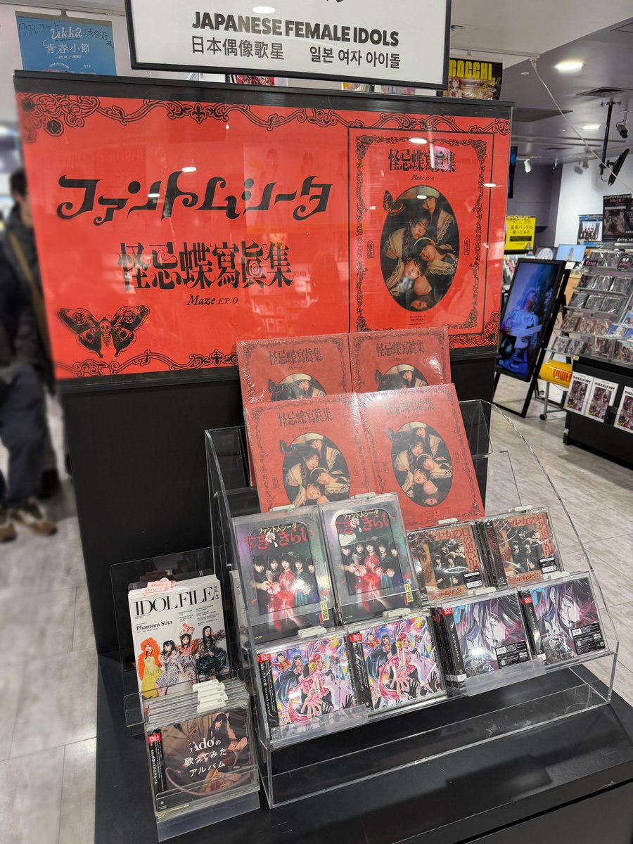 Devilfishレコード 3枚セット 激レア！ポータブルDJセット | Black Technics - 「樽屋レコード針