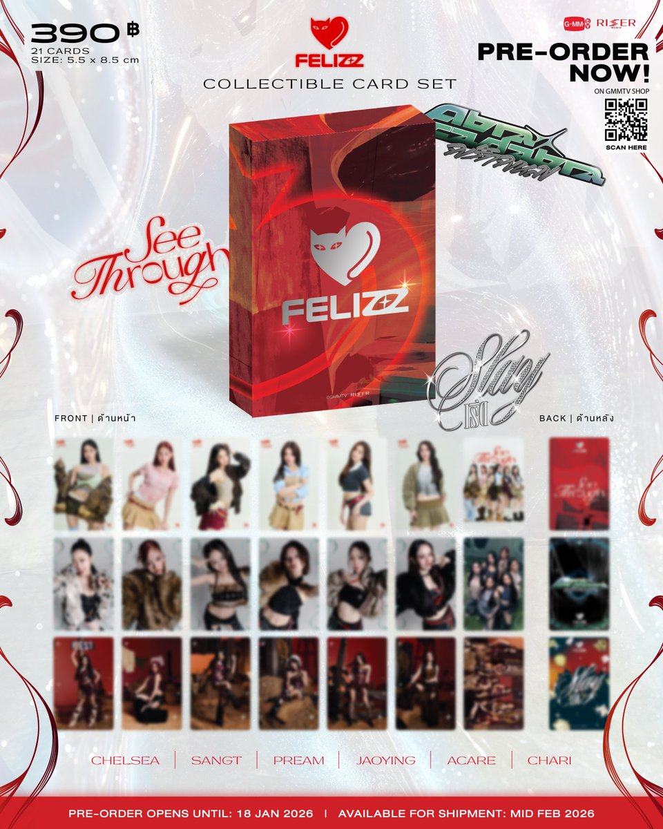 PRE-ORDER NOW FELIZZ COLLECTIBLE CARD SET ON GMMTV SHOP สั่งซื้อ
