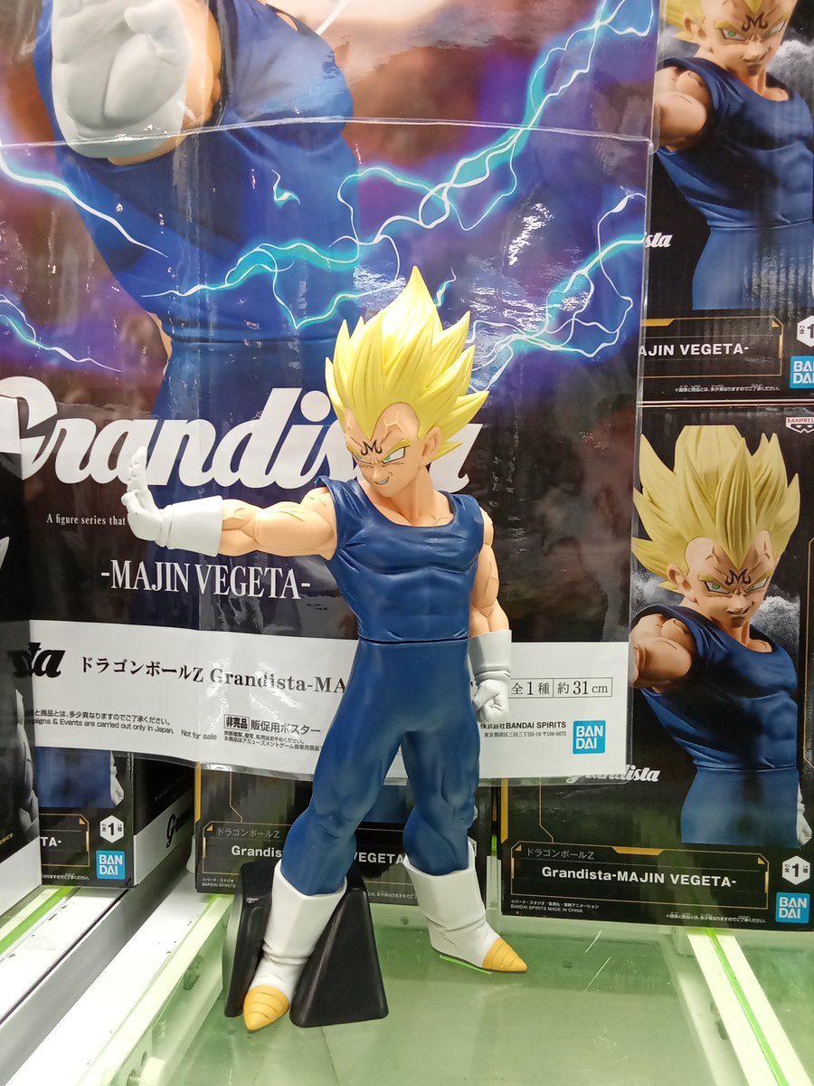 新景品入荷／ ・ドラゴンボールZ Grandista-MAJIN VEGETA-入荷しました