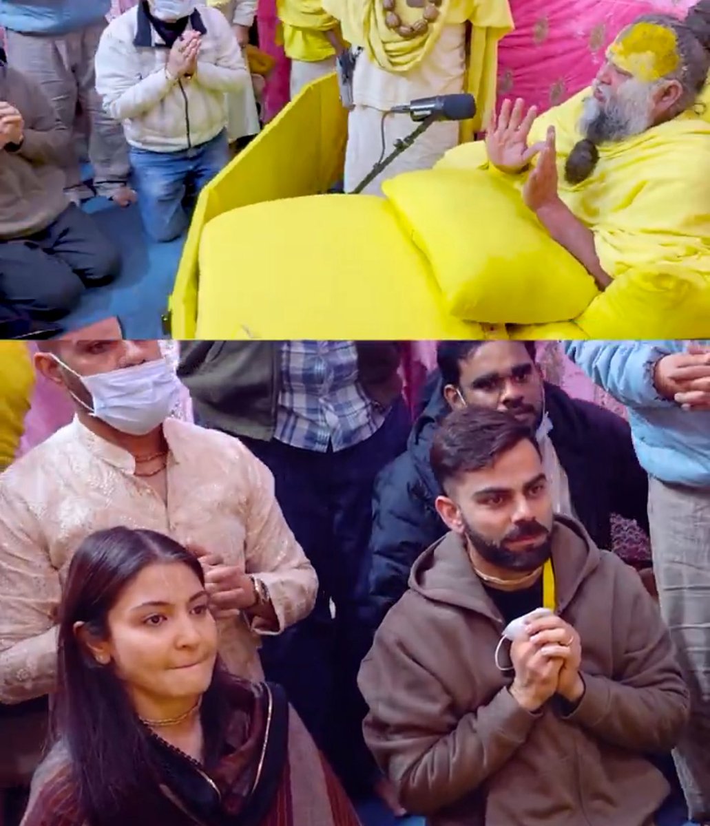प्रेमानंद के पास जो अनुभव है वे समाज को बेहतर बनाने के लिए उससे अधिक देने की कोशिश करते हैं. लेकिन विराट कोहली मॉडर्न थॉट्स में पला, फिर भी वो “भाग्यवाद” के चरणों में लोट गया। विराट जो करता है उससे समाज में फर्क पड़ता है। बार बार भाग्यवाद को बढ़ावा देकर वह “तर्क और विवेक” को