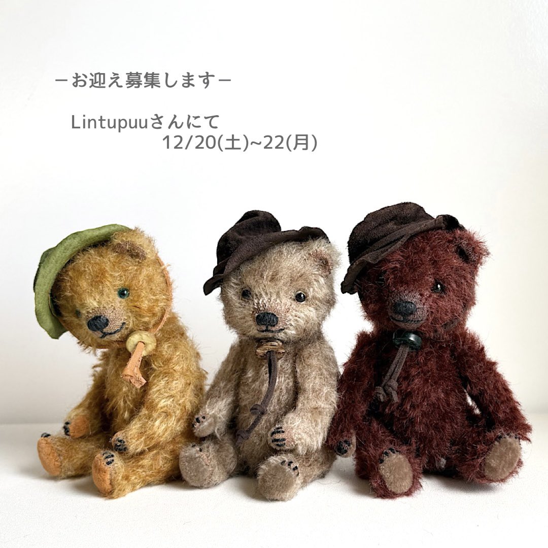 mironuts みはらゆき　様　テディベア　ナマケモノ ぬいぐるみ ナマケモノ なまけもの mironuts みはらゆき テディベア 作家 みはら