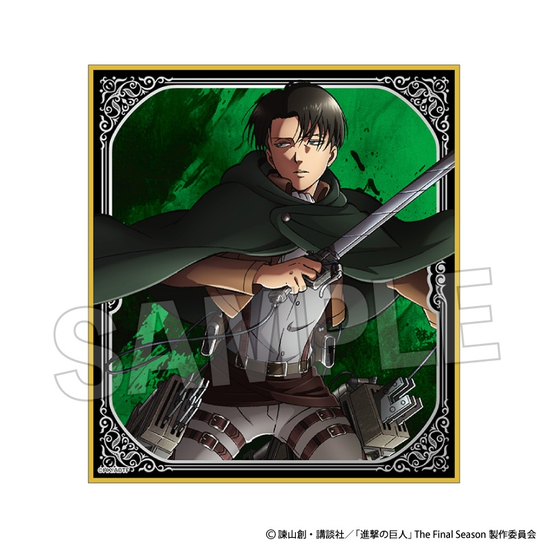 進撃の巨人グッズ調査兵団 (@shingeki_check) / Posts / X