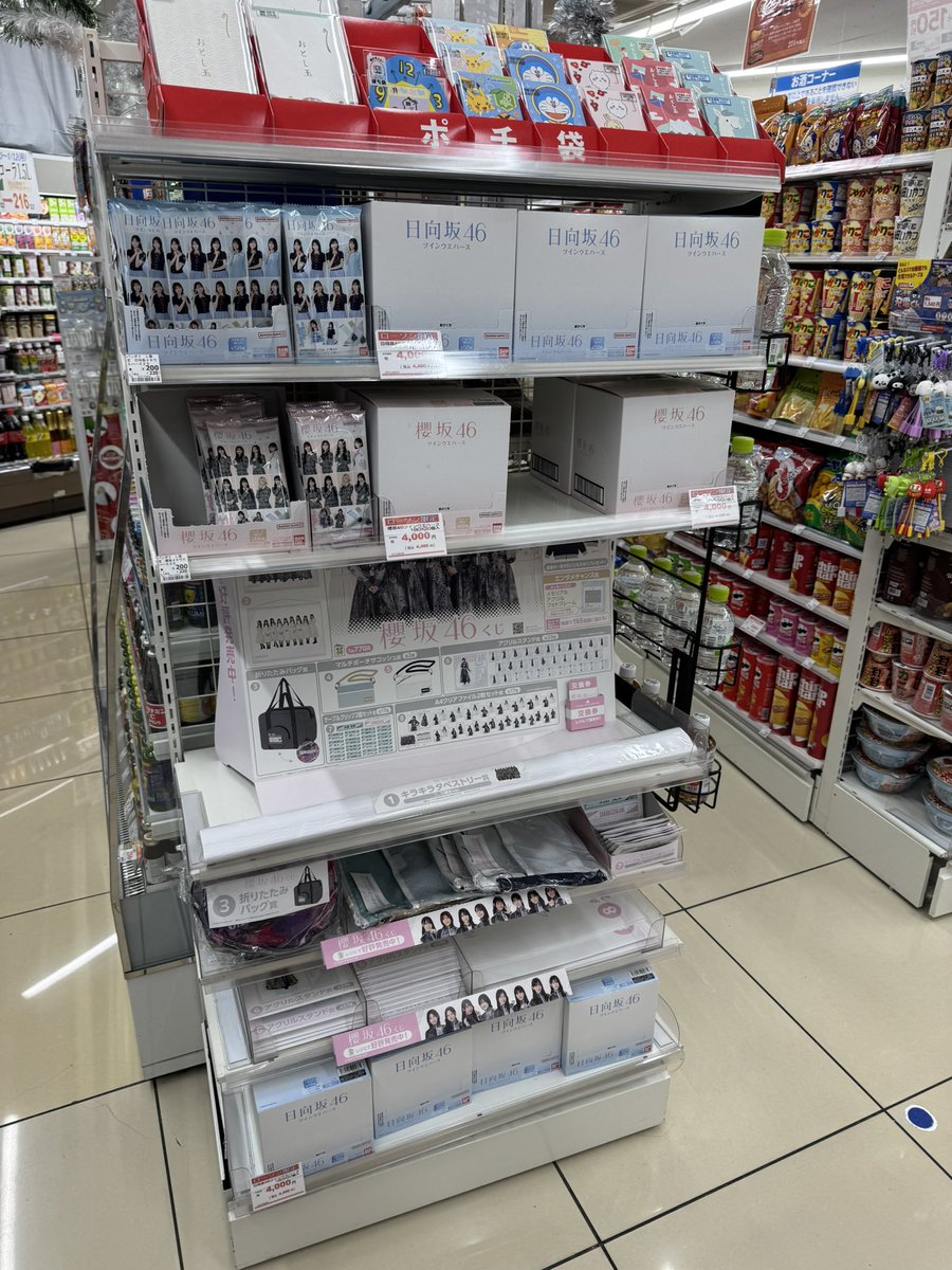 ふたばEX (@futaba4580) / Posts / X