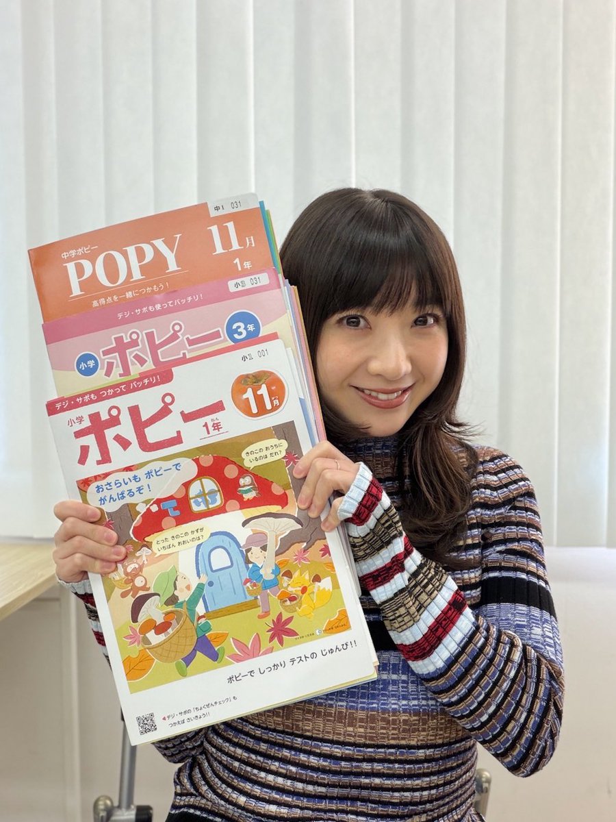 有安杏果 Ariyasu Momoka (@ariyasu0315) / Posts / X