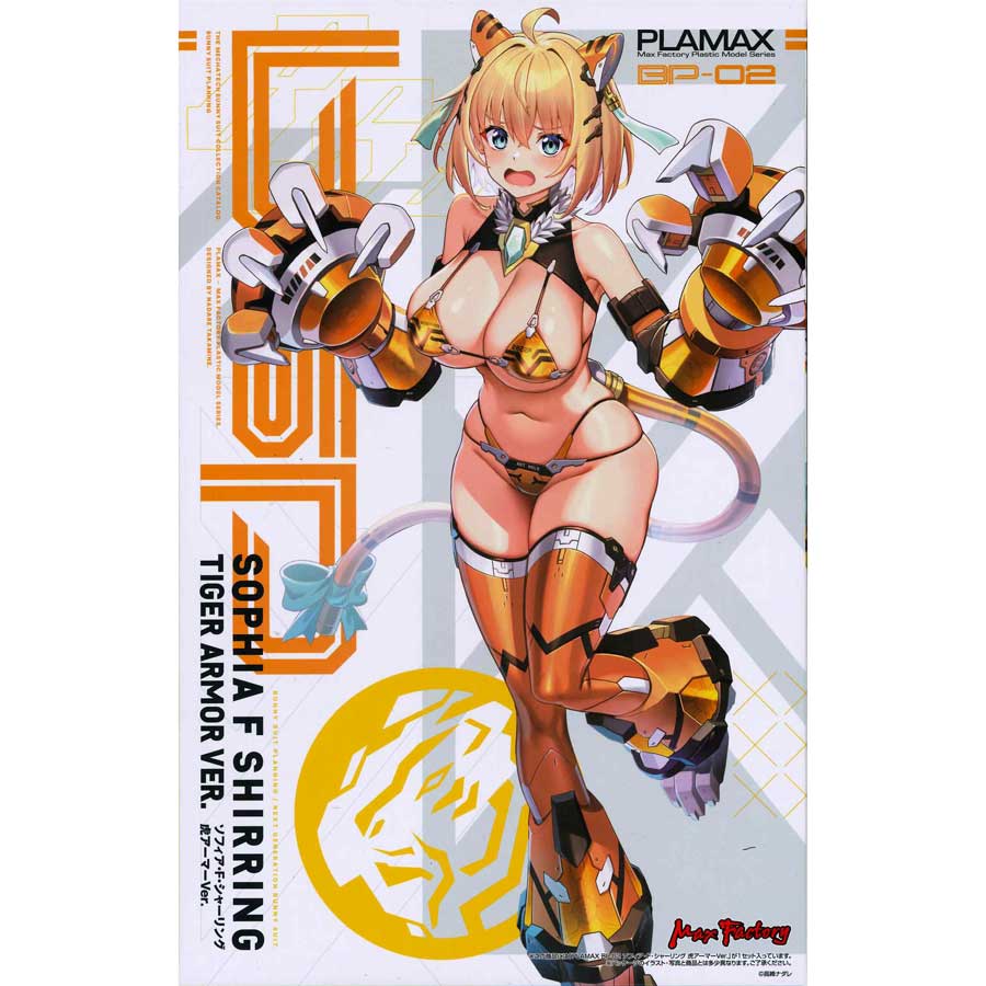 PLAMAX BP-02 ソフィア・F・シャーリング 虎アーマーVer. バニースーツ