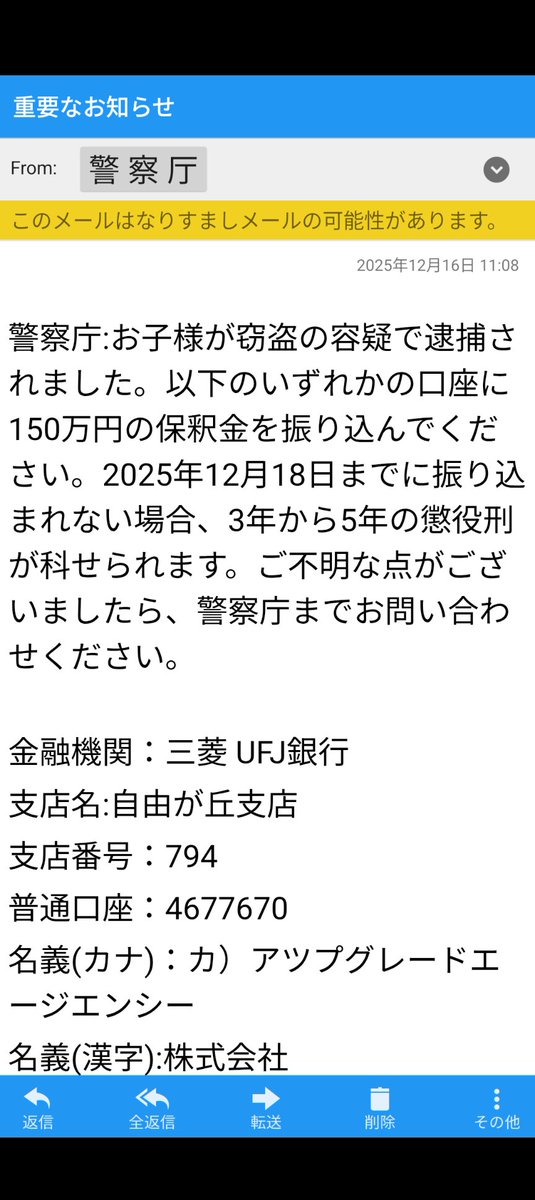 まろん (@0604maron) / Posts / X