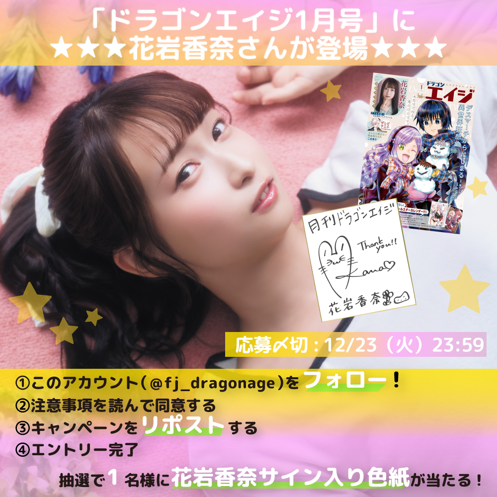 電脳不敗 (@sneryblue) / Posts / X