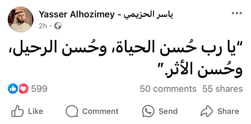سفيان ⚔️ tweet media