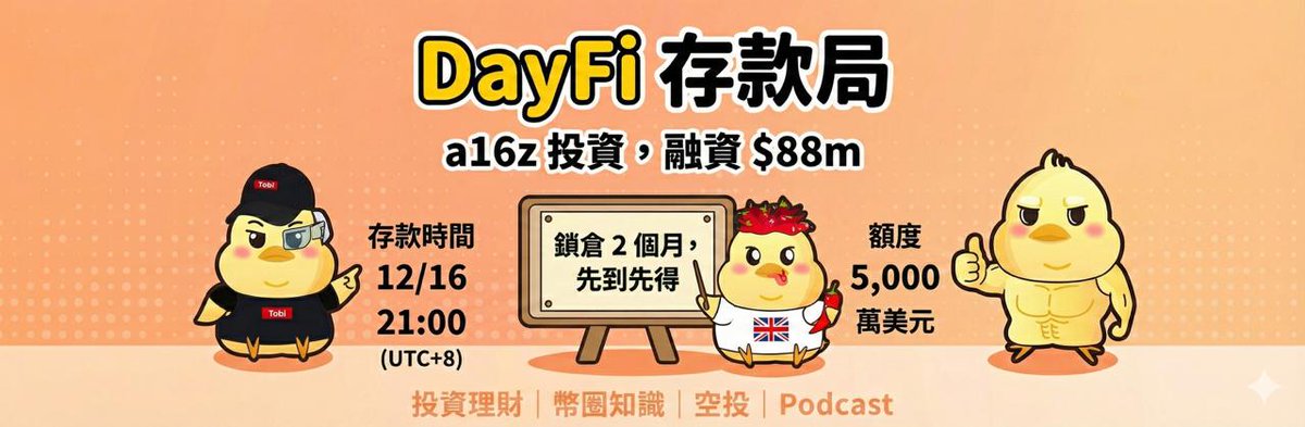 Tobi Chicken 投幣雞 tweet media