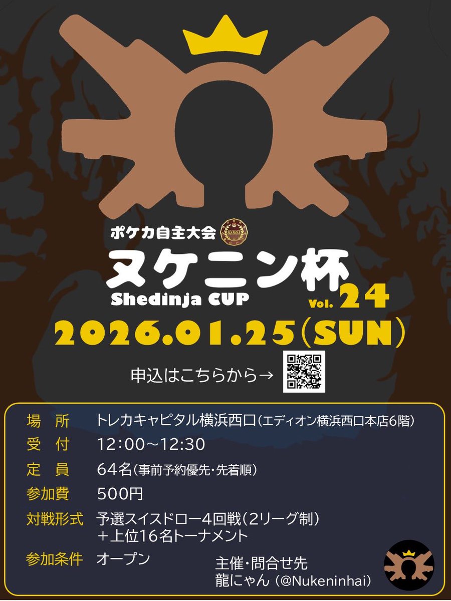 やなさん【わいTV】 (@y_WaiTV) / Posts / X