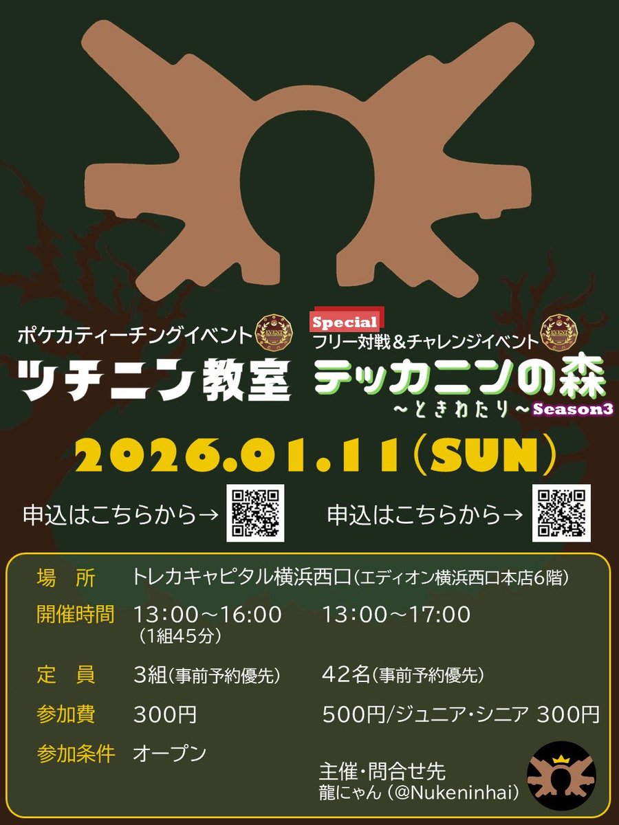 やなさん【わいTV】 (@y_WaiTV) / Posts / X