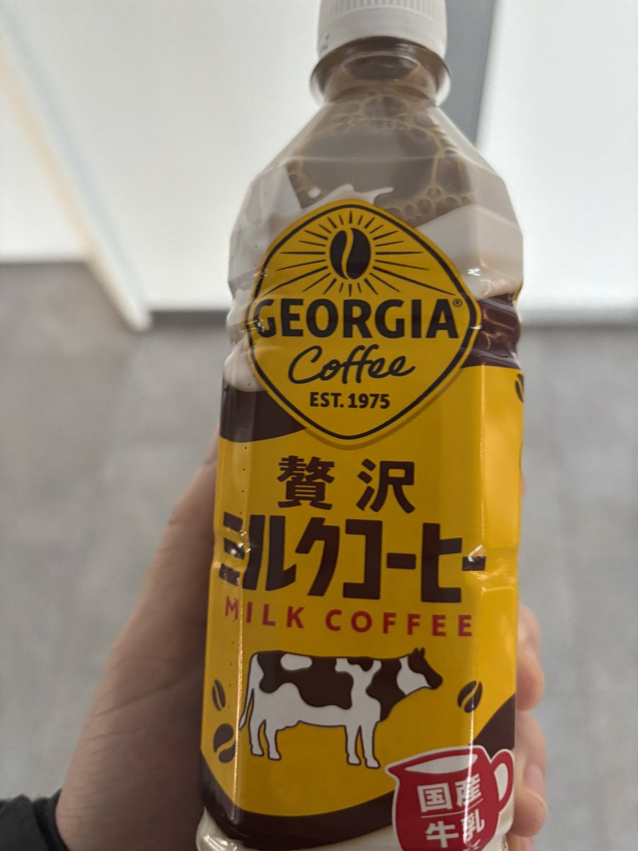 oO（こいつ190円もすんのか😨🤥🌀←