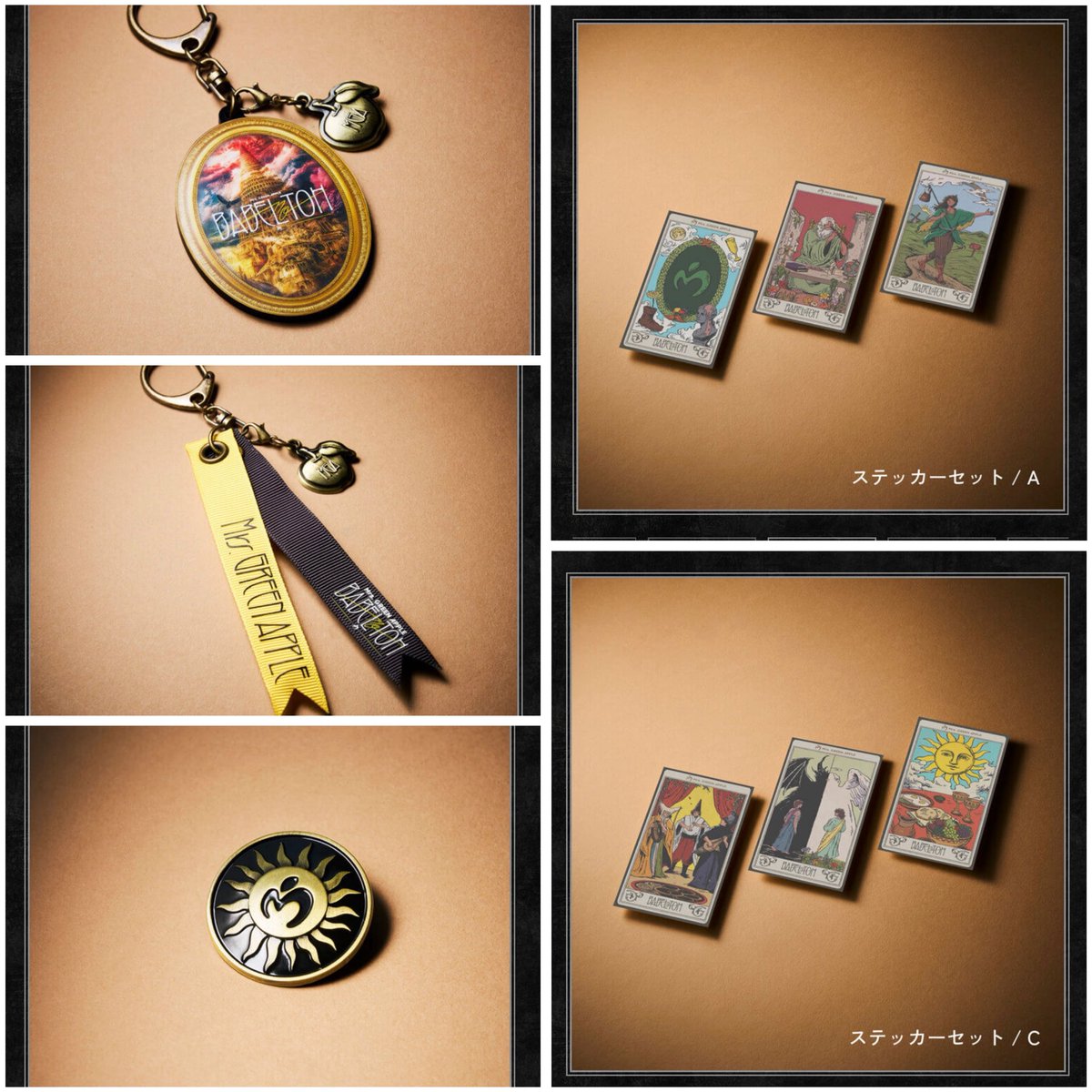 Mii1217768's tweet photo. 交換》
ミセス　Mrs. バベルの塔　babel
MGA Random Items くじ

譲>>画像1

求>>画像2

カメオピンズ,キーホルダー,ピンズ4,ステッカーセット

⭐️東京ドームにて交換優先 https://t.co/Mgu5bfxWb6