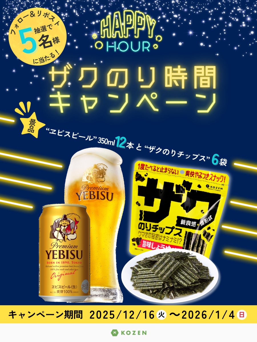 ゆかち (@yukachi1189) / Posts / X