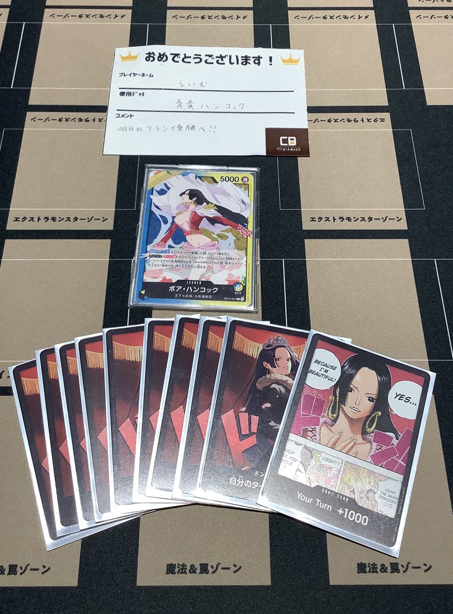 カードボックスオーサカ】 #ワンピースカードゲーム スタンダード