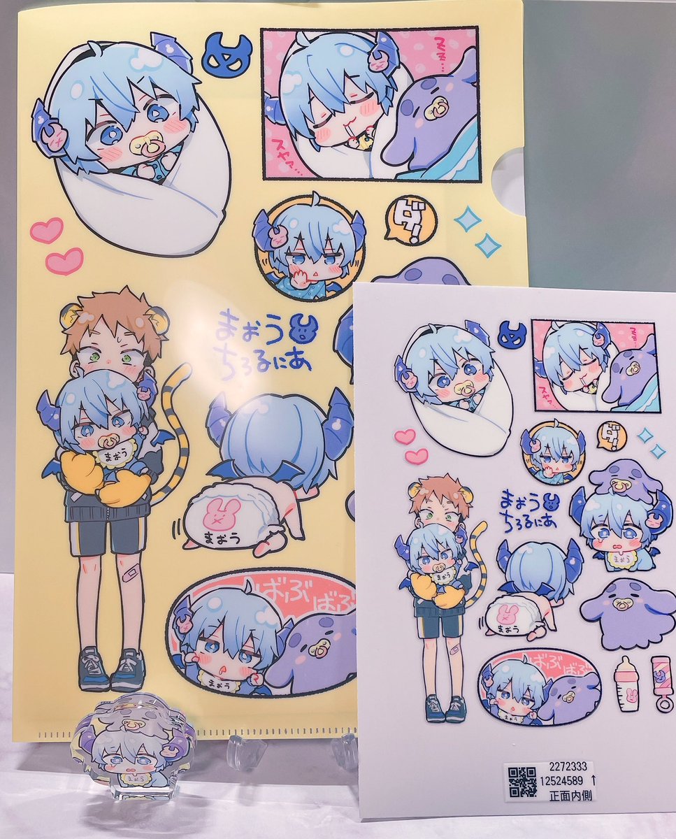 チロルニアくんのグッズセット、会場本以外はこんな感じです😈UVコーティングシールがぷっくりしててすごく発色良い✨
シールの特性上お早めにお使いください～ 