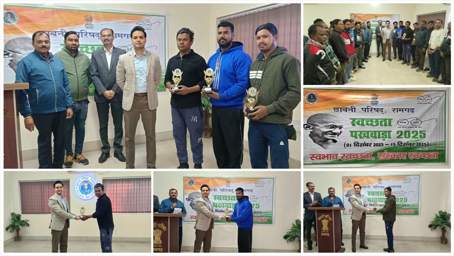 Cantonment Board, Ramgarh tweet media