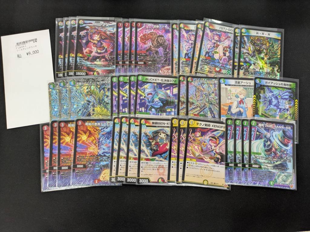 #デュエルマスターズ デッキ販売 🟨🟩🟥リースグレングラッサ