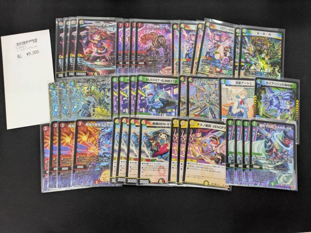 宝島長久手店 TCGshop on X: 