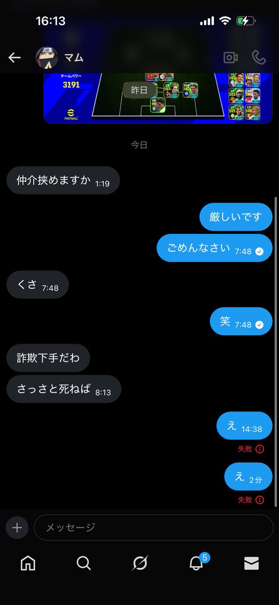 jv94565's tweet photo. @noruriona @vz0lm4 ばけ笑 https://t.co/AT1KvU5j5E