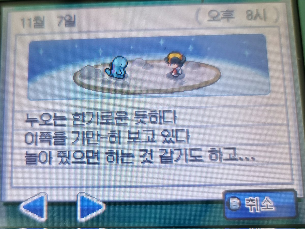 jjeomluvclub's tweet image. 누오와 놀 시간입니다.