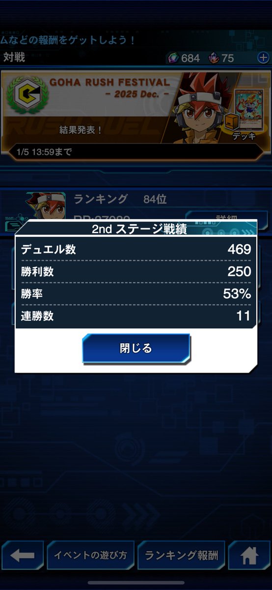 Roy23@爪団 tweet media