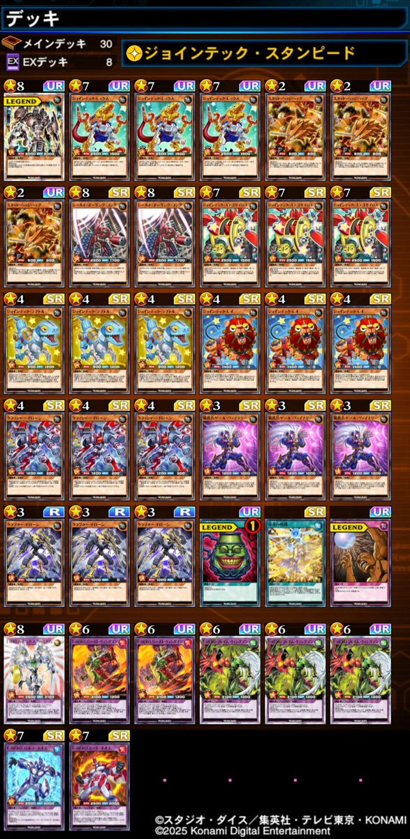 Roy23@爪団 tweet media