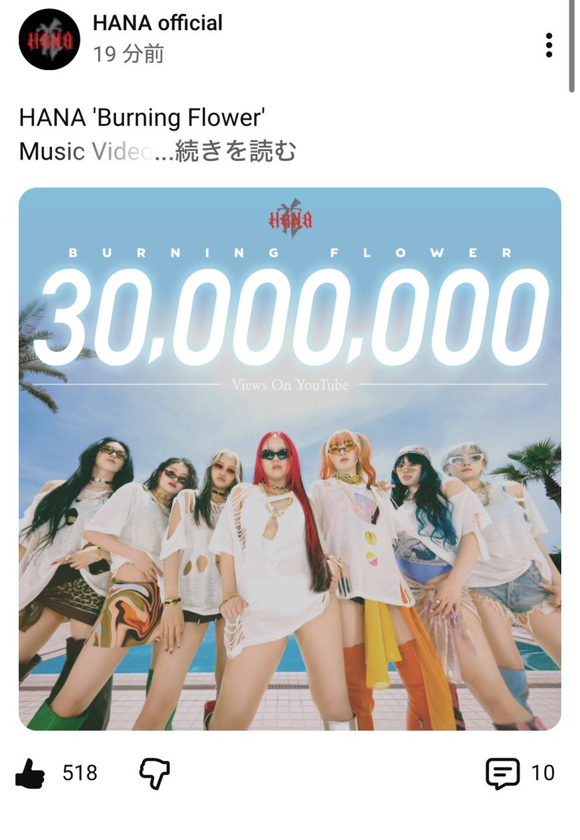 ❗️マメ日和❗️ New Balance 327 Kawhi Jolly Rancher Men's - MS327KJR - US