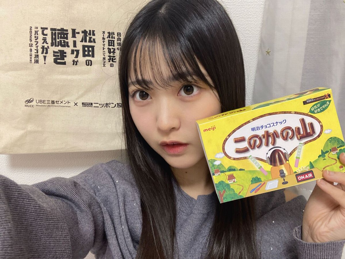 【ブログ更新☀️ 蔵盛妃那乃】 『蔵盛妃那乃』です！🪭 hinatazaka46.com/s/official/dia… #日向坂46 #蔵盛妃那乃