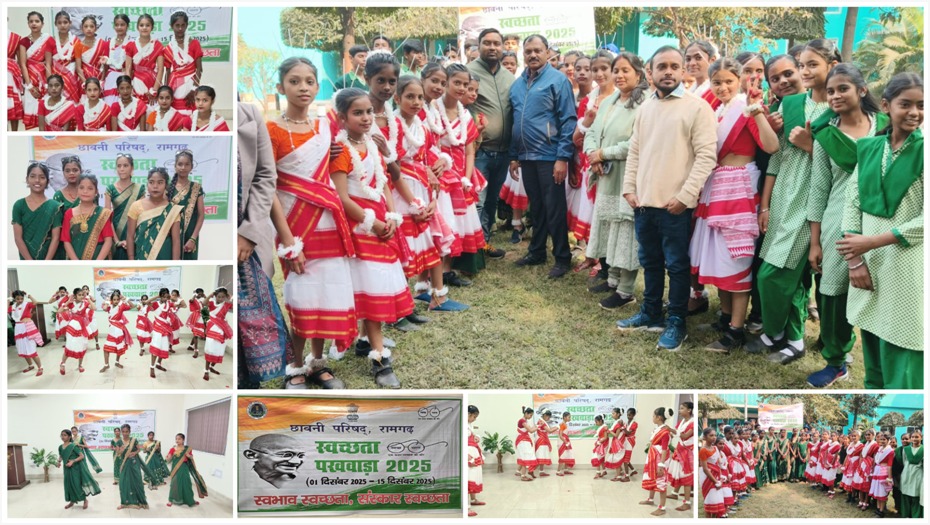 Cantonment Board, Ramgarh tweet media