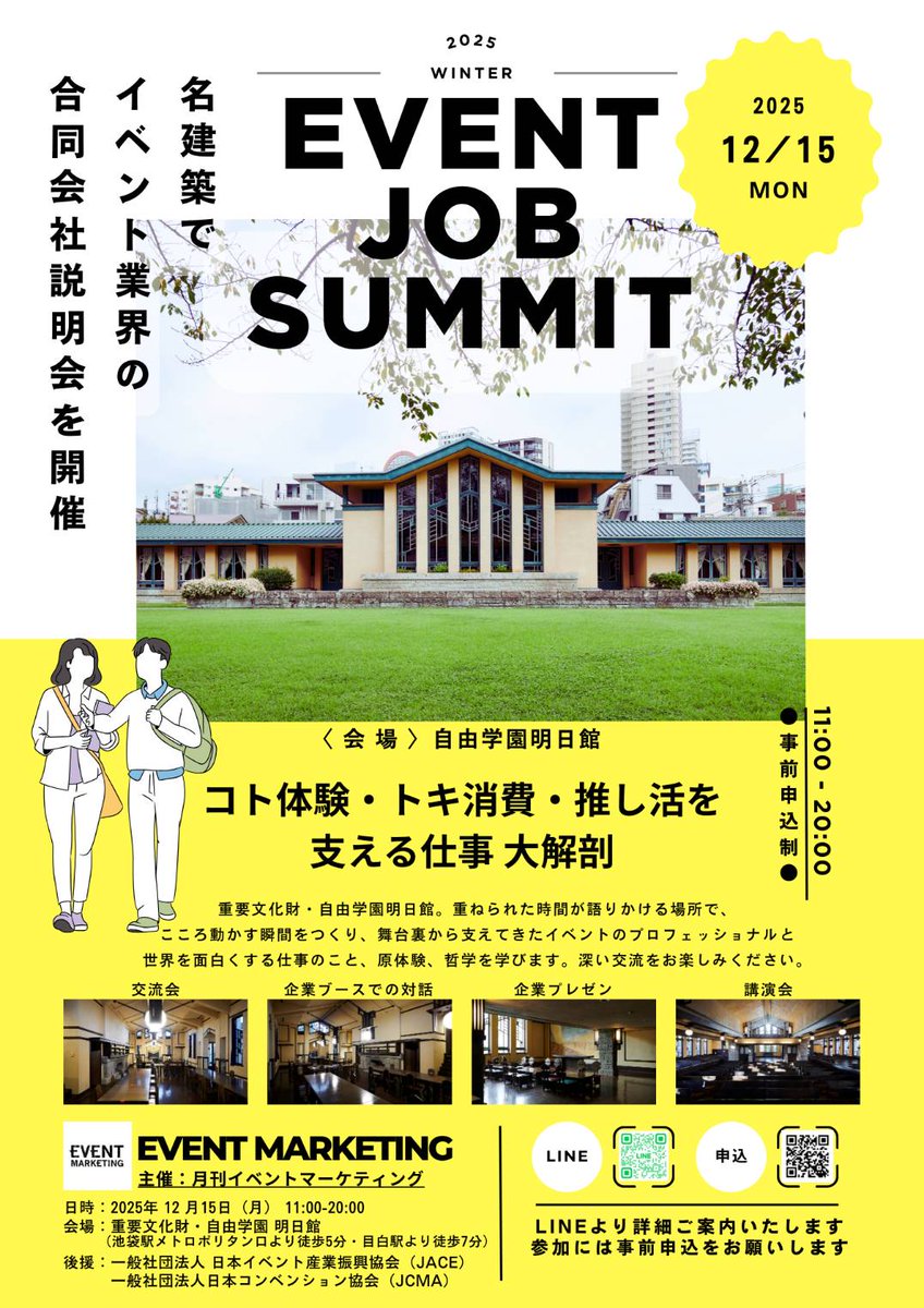 妙法湯 豊島区西池袋の銭湯 tweet media