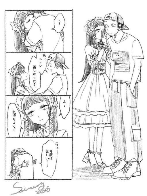 #今年一番伸びた絵を貼る 🫶 