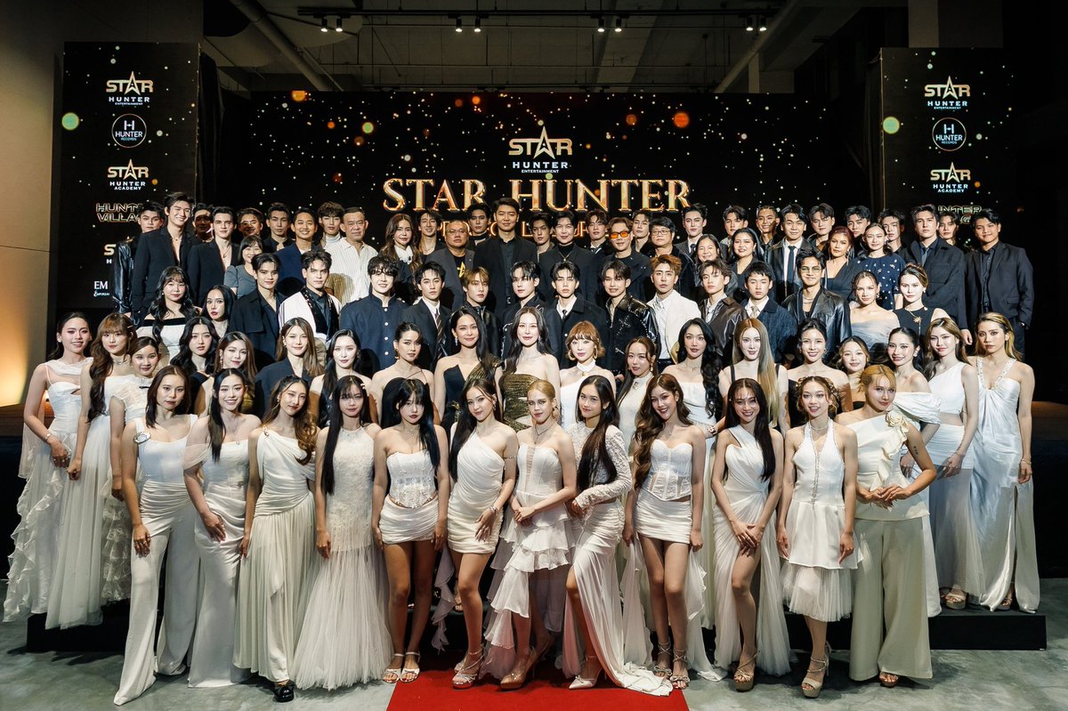 Update__today's tweet photo. STAR HUNTER ENTERTAINMENT สร้างปรากฏการณ์ครั้งสำคัญ เปิดจักรวาลความบันเทิงเต็มรูปแบบในงาน “STAR HUNTER PROJECT LINE UP 2026”

อ่าน https://t.co/DKrN5BbQZA

#StarHunterEntertainment #STHLineup2026 #STHProjectLineup2026 #UPDATETODAY #ข่าว #ข่าวบันเทิง https://t.co/d2TTPgPdXU
