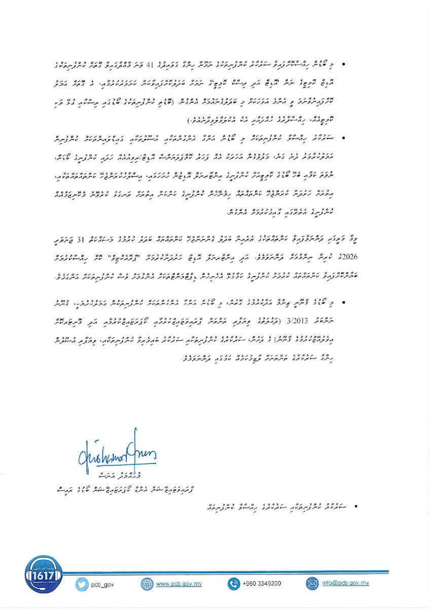 Privatization & Corporatization Board tweet media